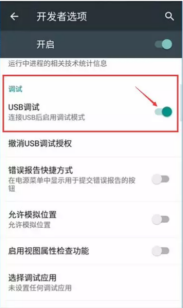 图片5.png